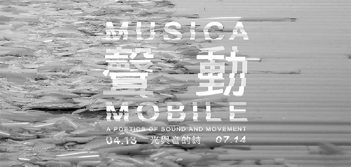 nʡGP Musica Mobile