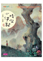晴空小侍郎