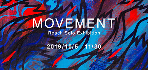 MOVEMENT—Reach Solo Exhibition