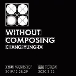 Without Composing─張永達個展