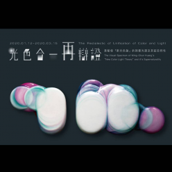 【光色合一再辯證】黃敏俊「新光色論」的視覺光譜及其超自然性
