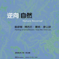逆向｜自然 Nature Reversal