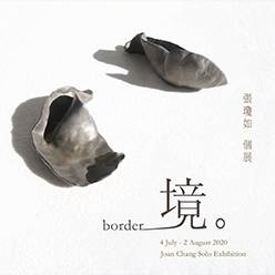境 Border - 張瓊如 個展 Joan Chang So...