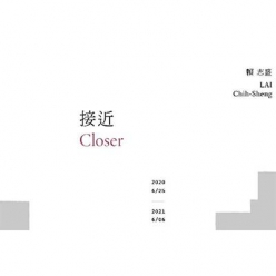 接近 ─Closer賴志盛