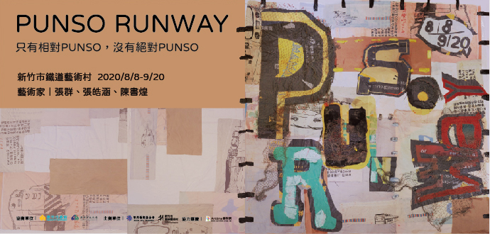 PUNSO RUNAWAY