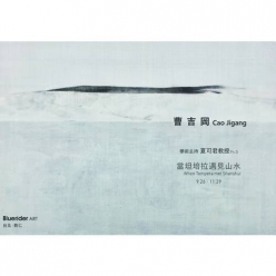 「當坦培拉遇見山水」When Tempera met Shan...