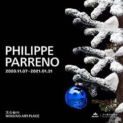 Philippe Parreno 菲利普·帕雷諾個展