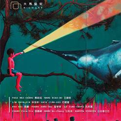 喚心術 - 歲末聯展 Call to Mind-Joint E...