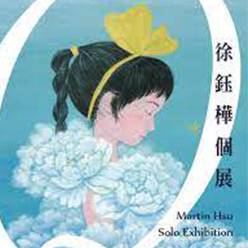 Q - 徐鈺樺個展