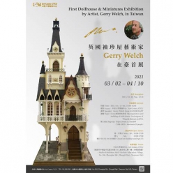 英國袖珍屋藝術家Gerry Welch在臺首展