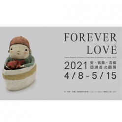 《 FOREVER LOVE 》安·索菲·吉倫2021亞洲首次...