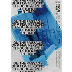 穿越人煙罕至的小徑