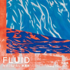 【FLUID】- N°0 Gallery 開幕展