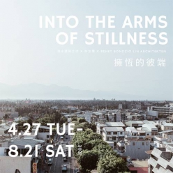 Into the arms of stillness - 擁恆...