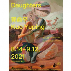 Daughters | 郭俞平 Kuo Yuping