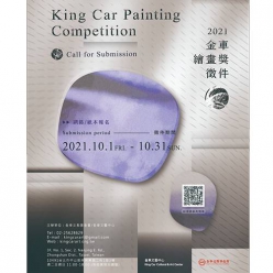2021øex King Car Painting C...