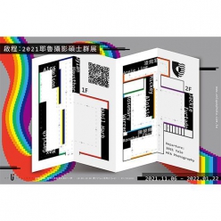 啟程：2021耶魯攝影碩士群展