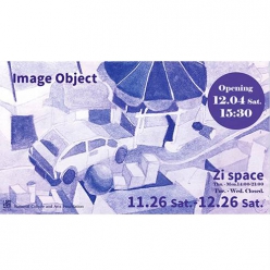 Image Object 影像物  許瑋恩個展 2021112...