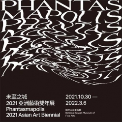 未至之城-2021亞洲藝術雙年展