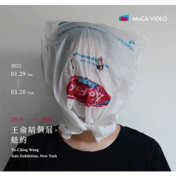 2019-2021 王俞晴個展，紐約